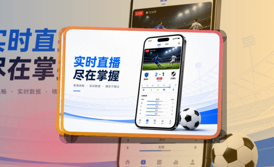 MK体育账户记录同步页面